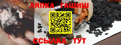 шишки Краснокаменск