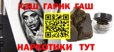 марки nbome Краснодар