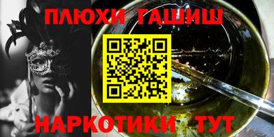 марки nbome Краснодар