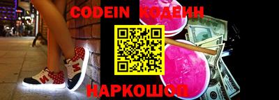 синтетический гашиш Кунгур
