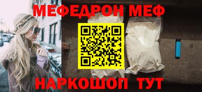 дживик Краснознаменск