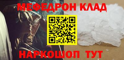 синтетический гашиш Кунгур