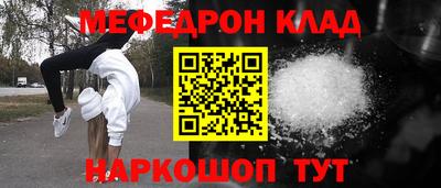 дживик Краснознаменск