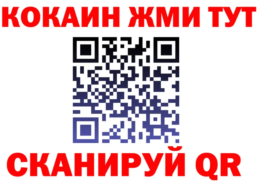 APVP Соль как войти это blacksprut Качканар