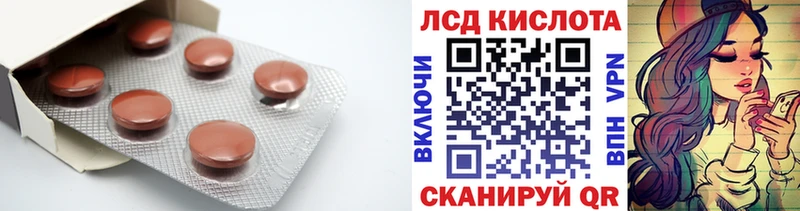 ЛСД экстази ecstasy  сколько стоит  Качканар 