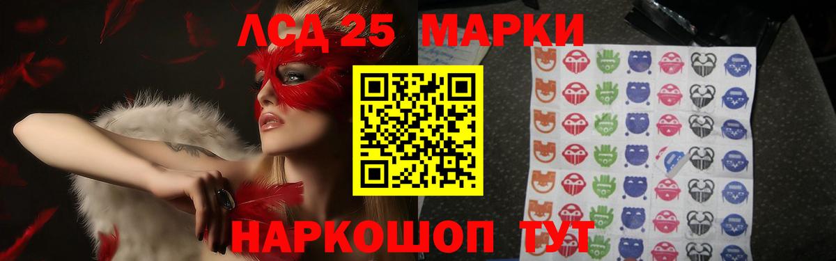 Качканар  ЛСД экстази ecstasy  Лсд 25 экстази кислота  Вход с VPN 