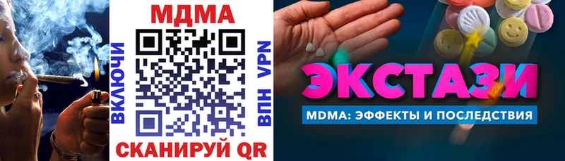 MDMA crystal где найти Качканар