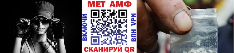 Метамфетамин винт Качканар