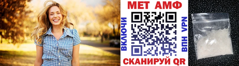 МЕТАМФЕТАМИН кристалл  Качканар 