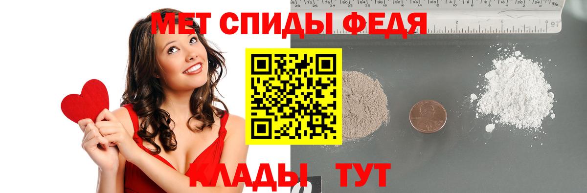 Первитин кристалл Качканар