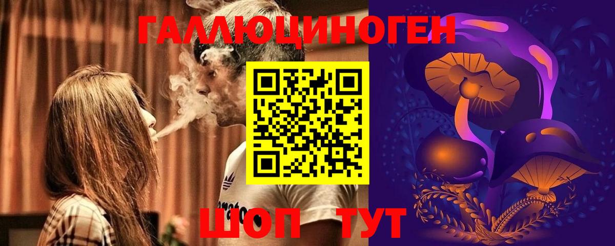 Псилоцибиновые грибы мухоморы Качканар