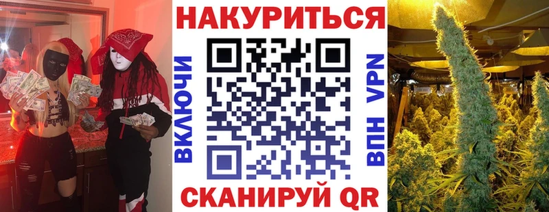 Бошки марихуана VHQ Качканар