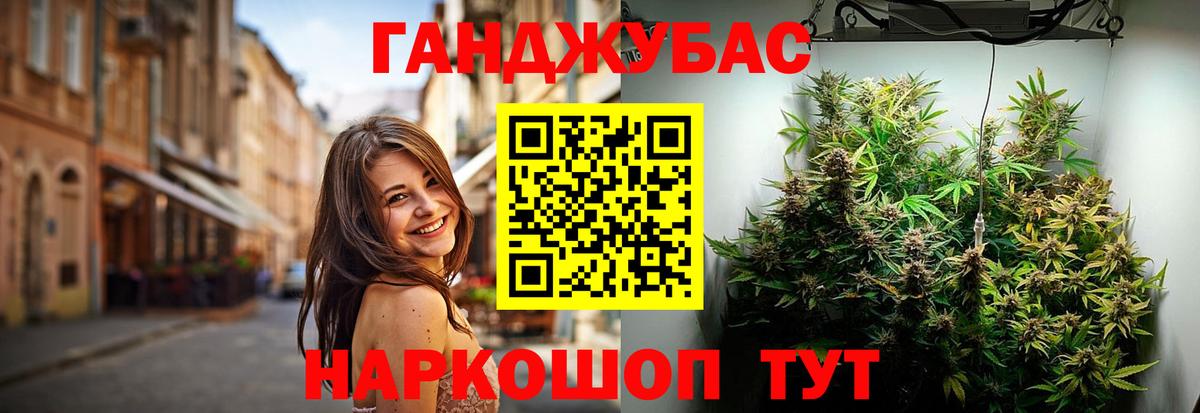 Каннабис конопля  Вход с VPN  Бошки марихуана AK-47  Каннабис гибрид  Качканар  Бошки марихуана OG Kush 