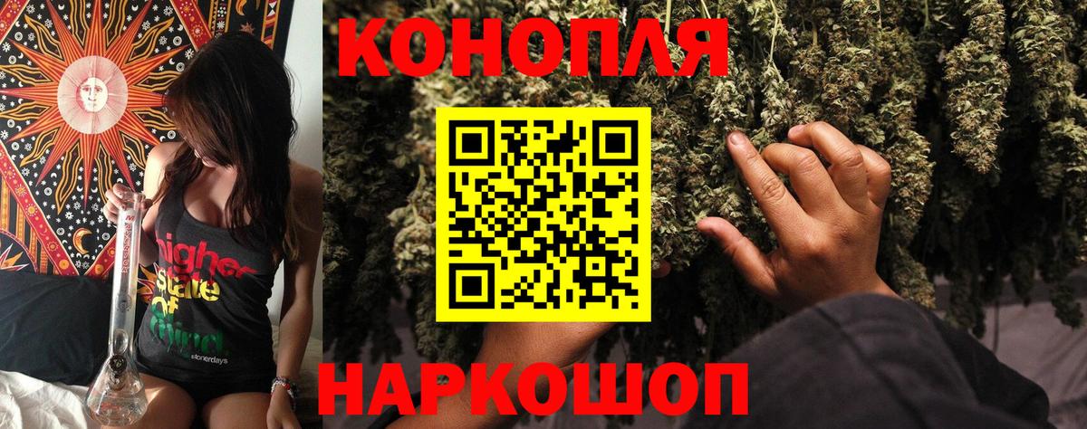Марихуана LSD WEED Качканар